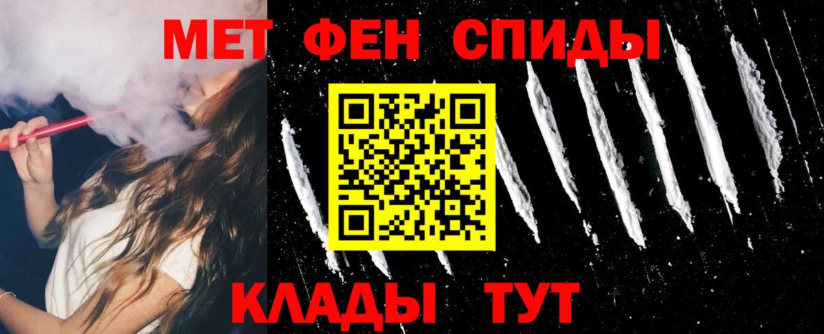 Карачаевск  Амфетамин VHQ  Амфетамин  АМФЕТАМИН  Вход с VPN 