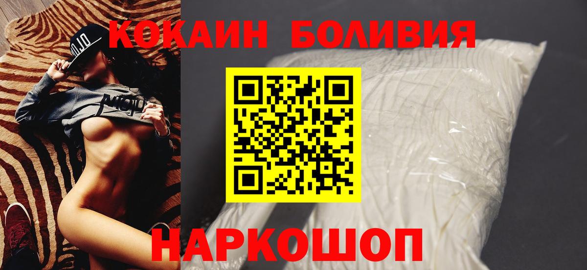 COCAIN 97% Карачаевск