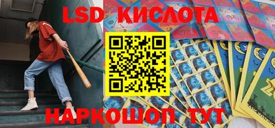 гидропоника Беслан
