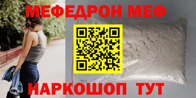 ешки Бийск