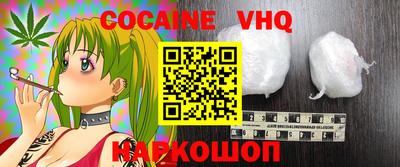 ешки Бийск