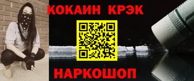 ешки Бийск