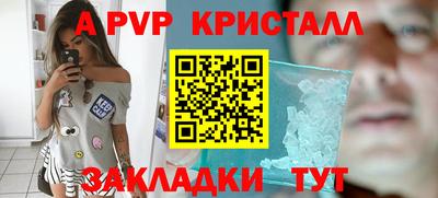 гидропоника Беслан