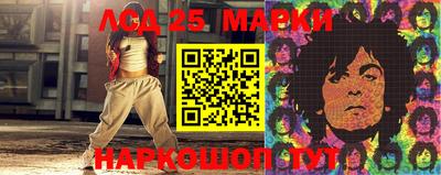 гидропоника Беслан
