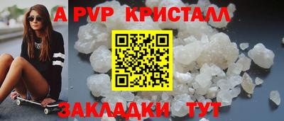 гидропоника Беслан