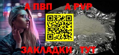 гидропоника Беслан