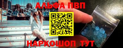 ешки Бийск