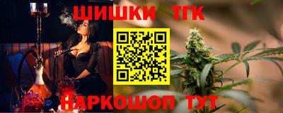 ешки Бийск
