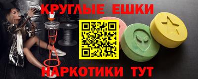ешки Бийск