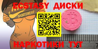 прущие грибы Лесной