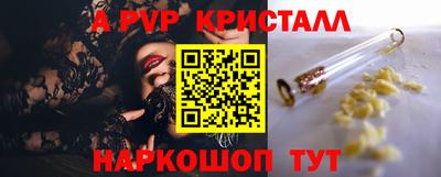 гидропоника Беслан