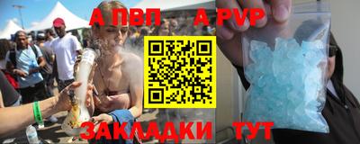 ешки Бийск