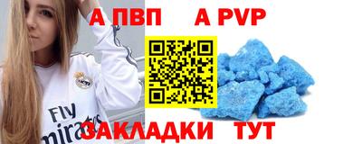 гидропоника Беслан