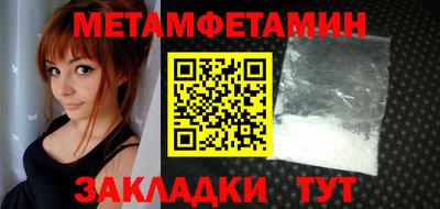 ешки Бийск