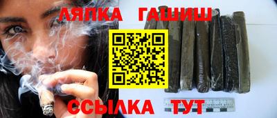 ешки Бийск