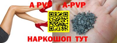 ешки Бийск