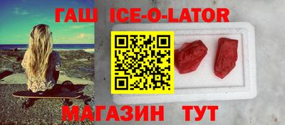 ешки Бийск