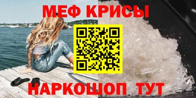 гидропоника Беслан