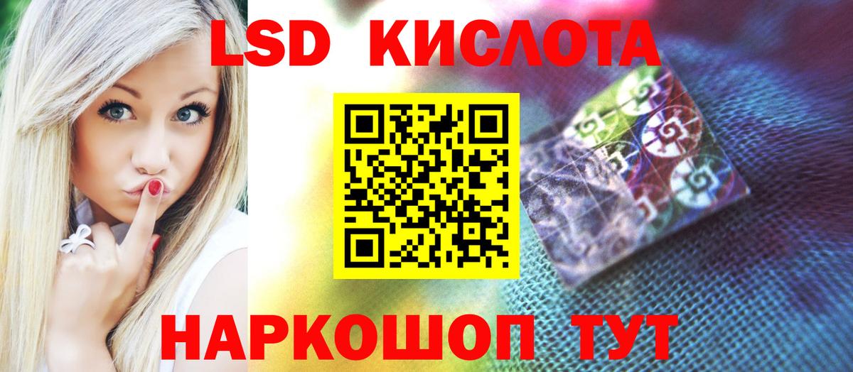 Карачаевск  Лсд 25 экстази кислота  ЛСД экстази  Вход с VPN  ЛСД экстази ecstasy 