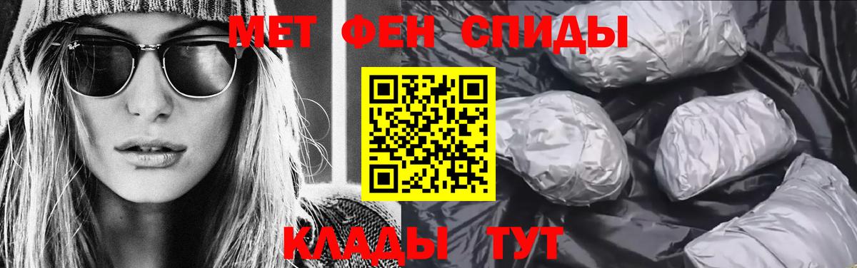 Первитин пудра Карачаевск