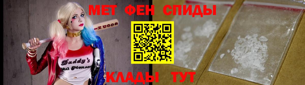 Карачаевск  Метамфетамин винт  Вход с VPN  Метамфетамин винт 