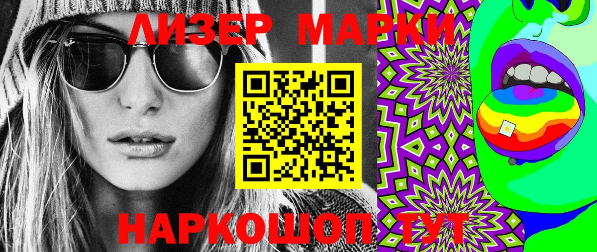 Марки NBOMe  Вход с VPN  Карачаевск  Марки N-bome 1,5мг 