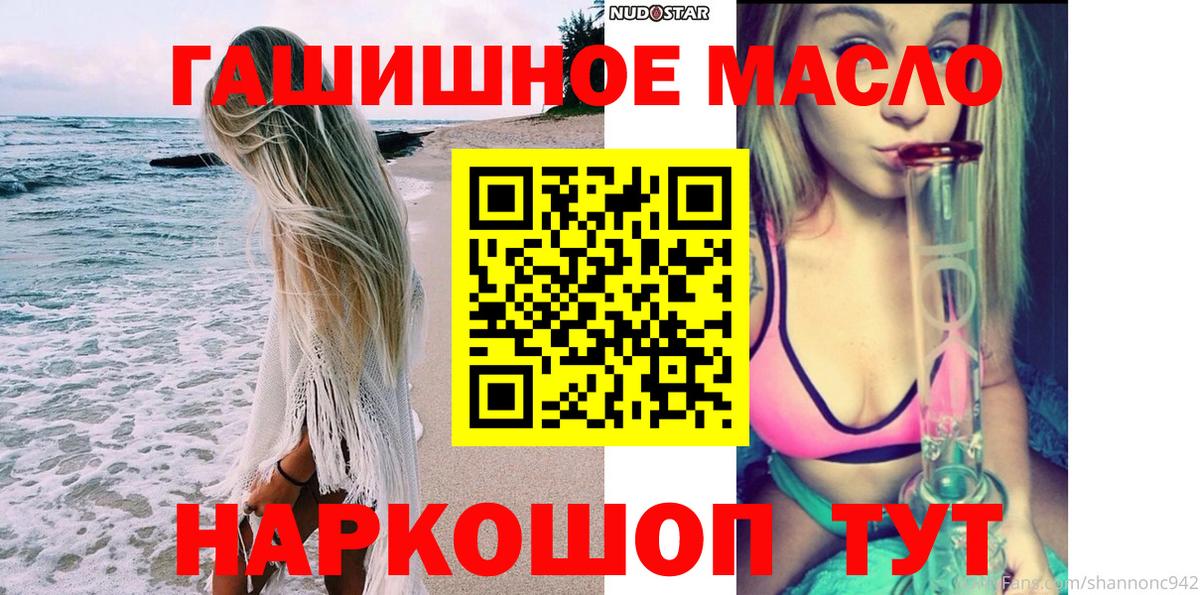 Дистиллят ТГК вейп  Дистиллят ТГК Wax  Карачаевск  дарнет шоп  Вход с VPN 