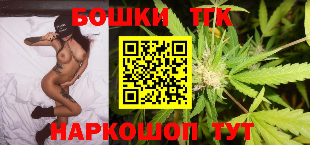 Конопля конопля Карачаевск