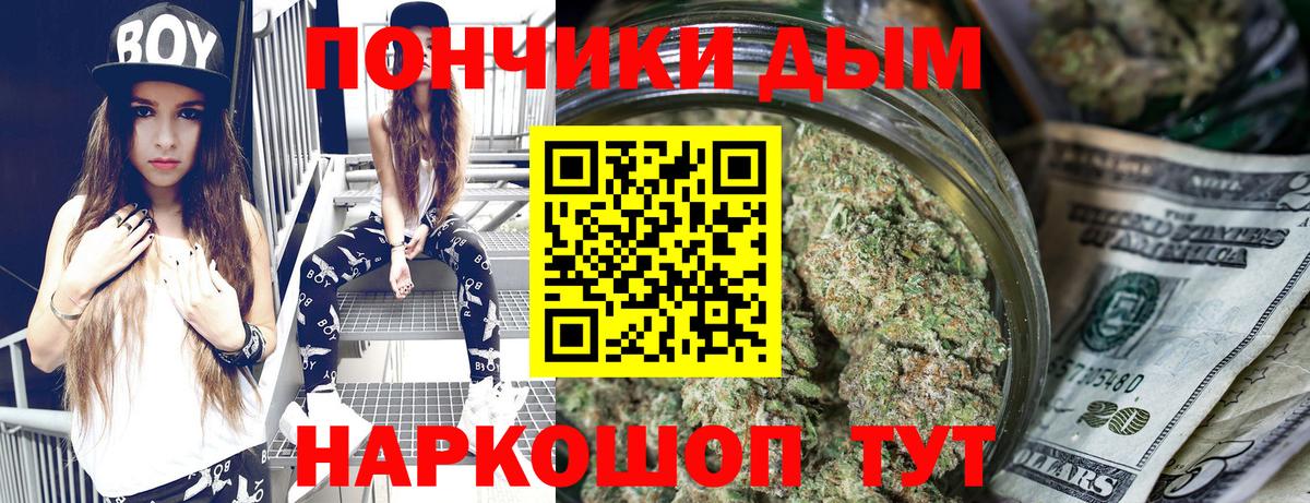 Бошки Шишки VHQ  Вход с VPN  Карачаевск  Каннабис SATIVA & INDICA  Бошки Шишки ГИДРОПОН 